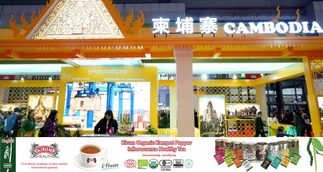 Cambodia Ready to Showcase Potential Products at 6th CIIE in Shanghai