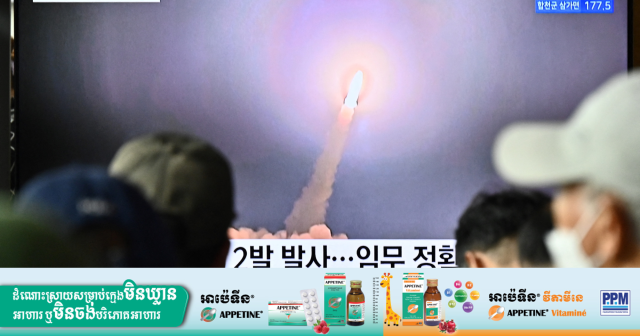 US, S. Korea, Japan to Share N. Korea Missile Warning Data