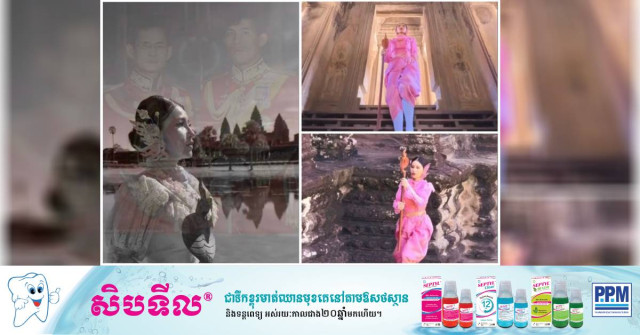 Delete Offensive Angkor Wat Video, TikTok Urged