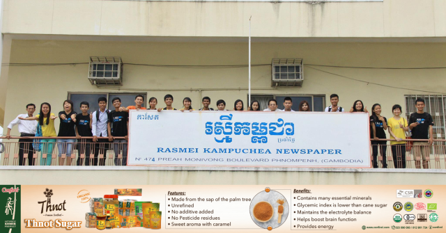 Rasmei Kampuchea Newspaper Closes After 30 years