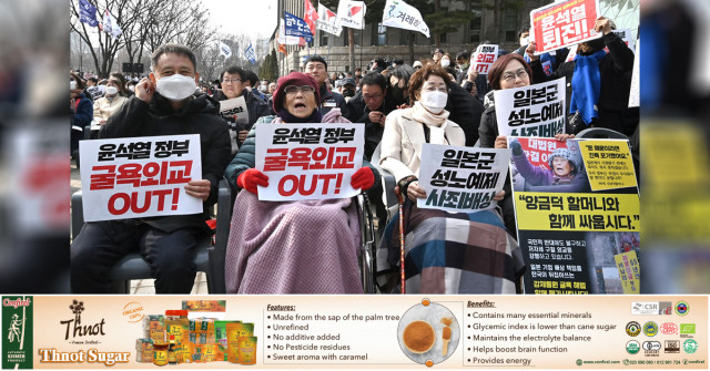No Appeal by Japan after Ruling for Wartime Sex Slaves: S. Korea