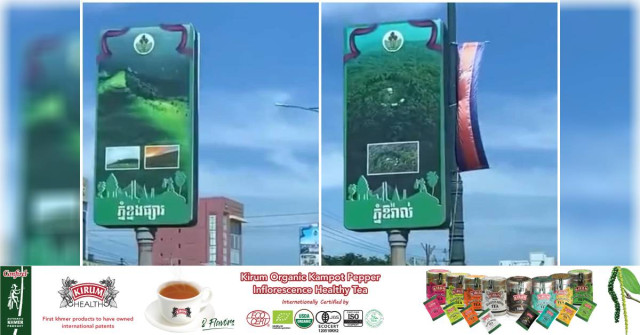 Kampong Speu: Instead of Alcohol, Billboards Promote Provincial Tourism Hotspots