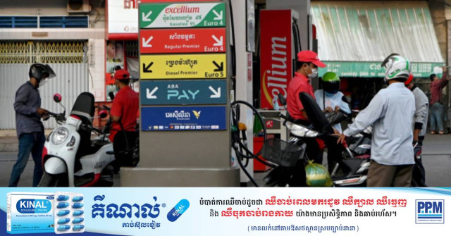 Cambodia Imports Oil Products Worth 2.17 bln USD in 2023