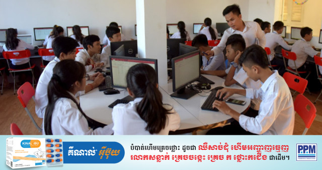 Essential Skills for Young Cambodians to Excel in their Careers
