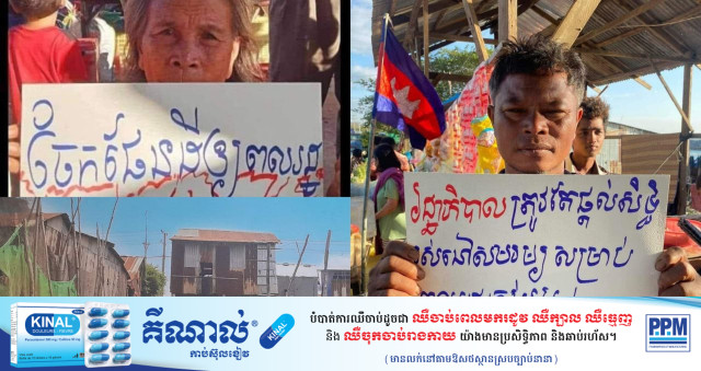 Civil Society Groups Call for Ending the Persecution of the Samrong Tbong Community