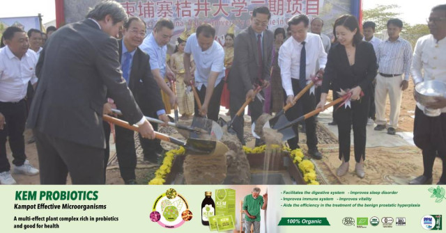 Cambodia Begins to Build University Dorms with Chinese Aid