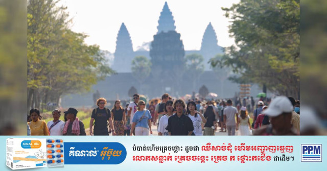 Chinese Tourist Arrivals to Cambodia's Angkor up Significantly