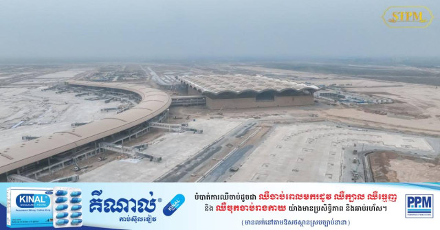 New Techo Airport to Attract “Economic Life”: Hun Manet