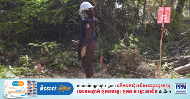 Cambodia Records 32 Landmine, ERW Casualties in 2023, Down 22 pct