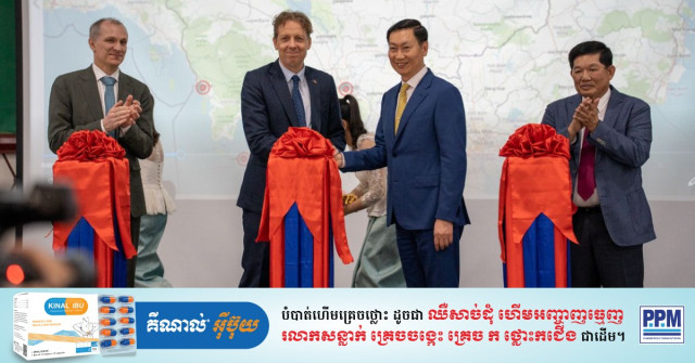 Cambodia Launches 7 Gamma Dose Rate Monitoring Stations across Country