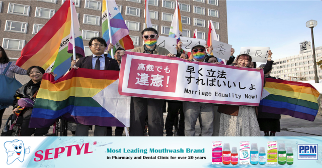A Japanese Court Says Denying Same-Sex Marriage Is Unconstitutional and Calls for Urgent Change