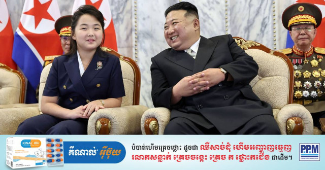 The Great Successor? Who is North Korea's Kim Ju Ae