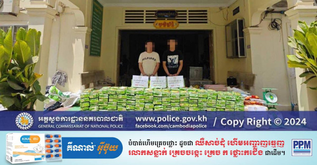Two Vietnamese Held over 600kg Drugs Haul
