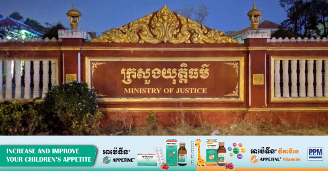 The Ministry of Justice to Hold Its First General Assembly Meeting 