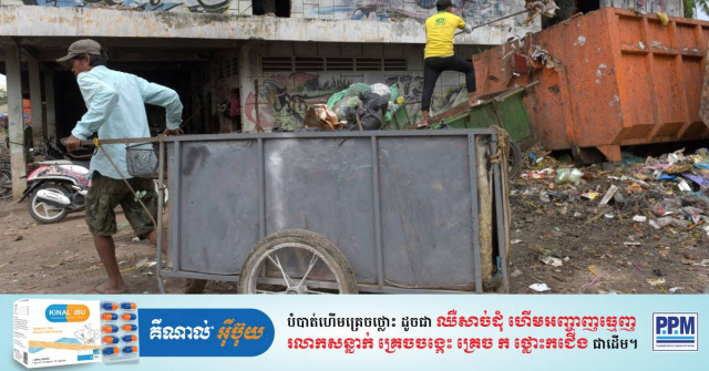 Phnom Penh Produces 3,000 tons of Waste Every Day