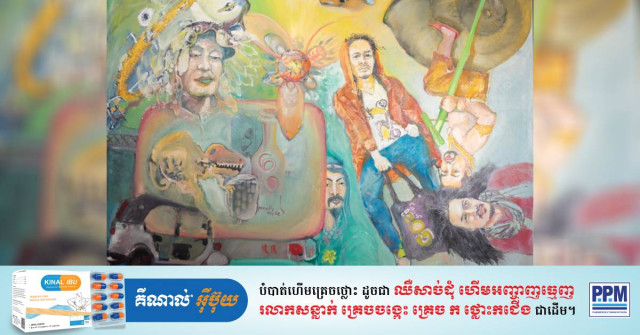 Tomorrow’s Archives: a Cambodian Artist Immortalizes Today’s Artists in Paintings 