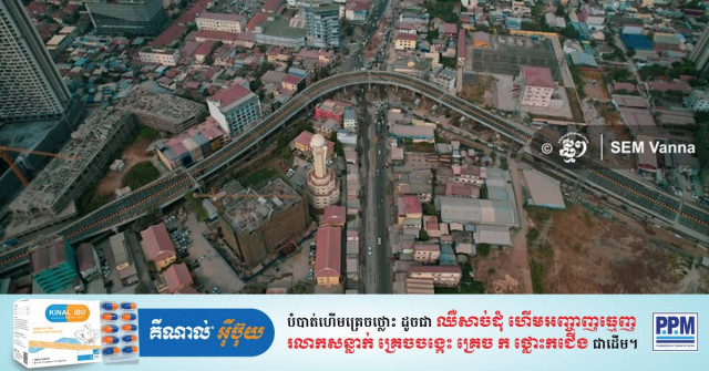 Flyover Top Level to Open for New Year Rush