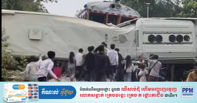 45 Injured in Train-bus Crash in NW Cambodia: Police