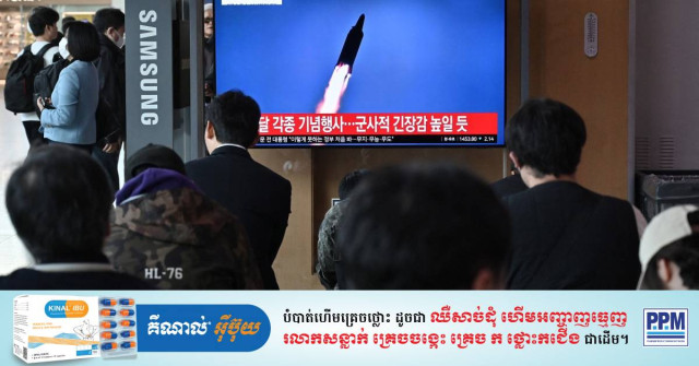North Korea Fires Medium-range Ballistic Missile