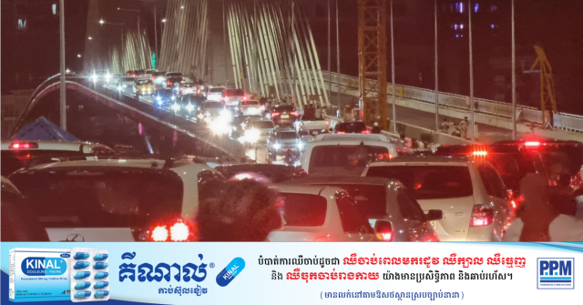 Road Accidents Claim 11 Lives and Injure 24 On Third Day of Khmer New Year
