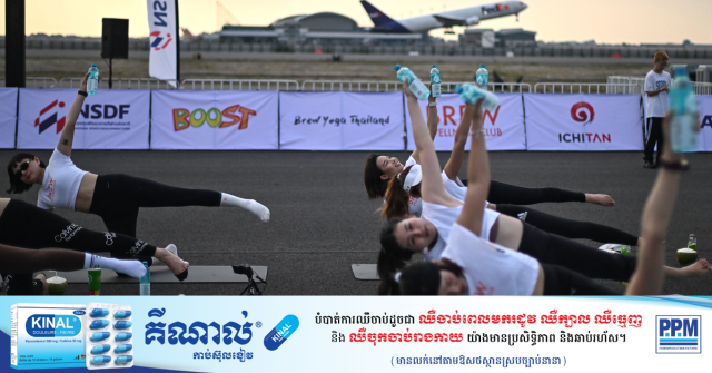 'Feel Like a Beautiful Bird': Hundreds do Yoga on Thai Airport Runway