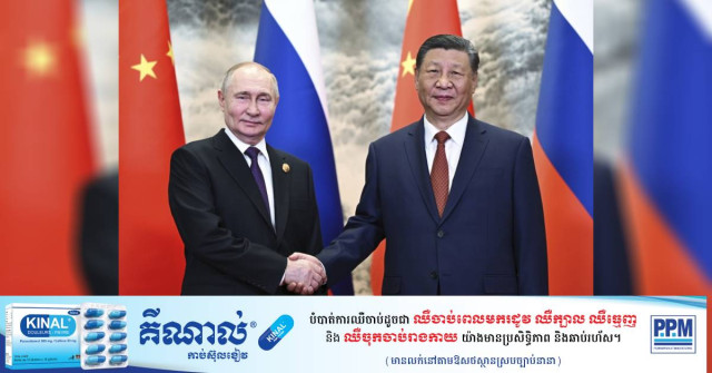 Putin Expresses Gratitude to Xi for China’s Initiatives to Resolve the Ukraine Conflict