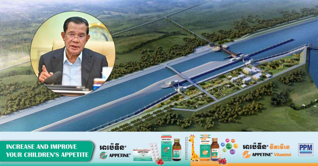 Canal Should Break Ground Soon: Hun Sen
