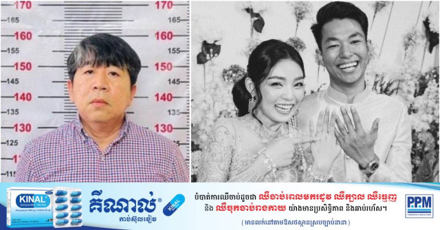 Phnom Penh Killing Prompts Call for Stricter Gun Control
