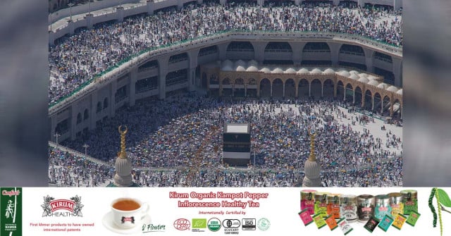 Over 1,000 Pilgrims Died During This Year's Hajj Pilgrimage in Saudi Arabia, Officials Say