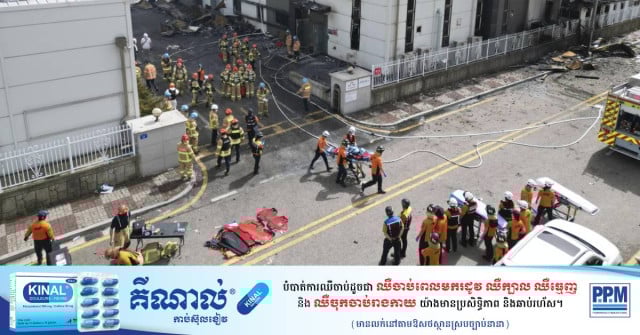 At Least 16 Dead in a Fire at a Lithium Battery Factory in South Korea 