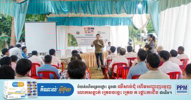 Modern Pepper Farming Community Set for September Launch Modern Pepper Farming Community Set for September Launch