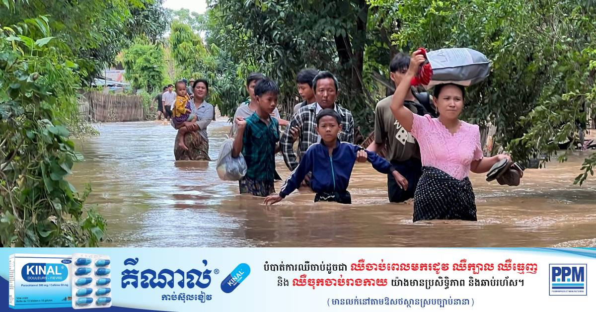 Myanmar Battles Yagi Floods as Vietnam Begins Clear-up