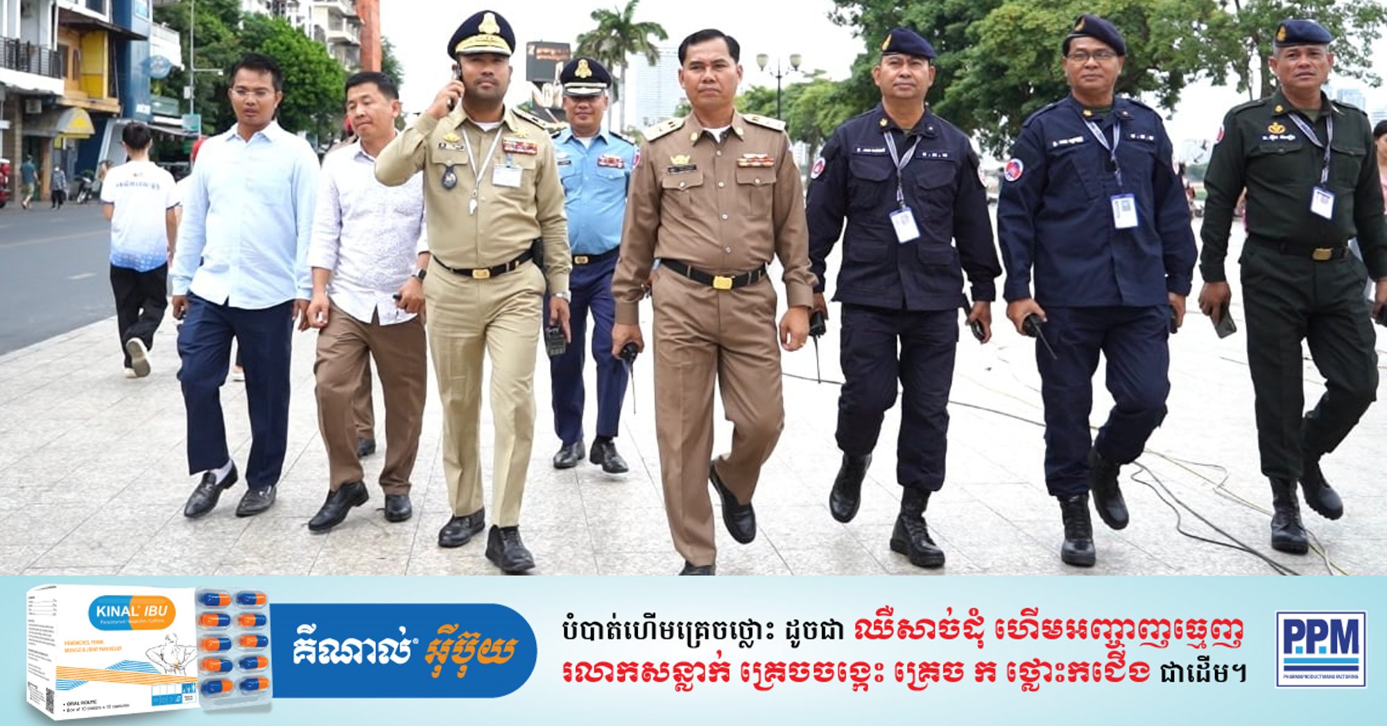Around 1,700 Police Officers Dispatched during “Celebrating Cambodia”