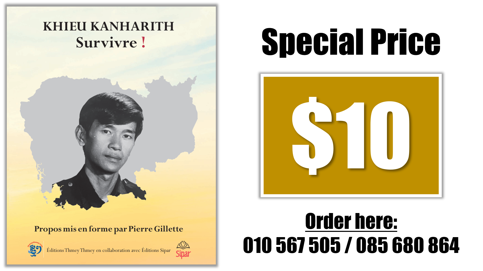 Khieu Kanharith: Survive!