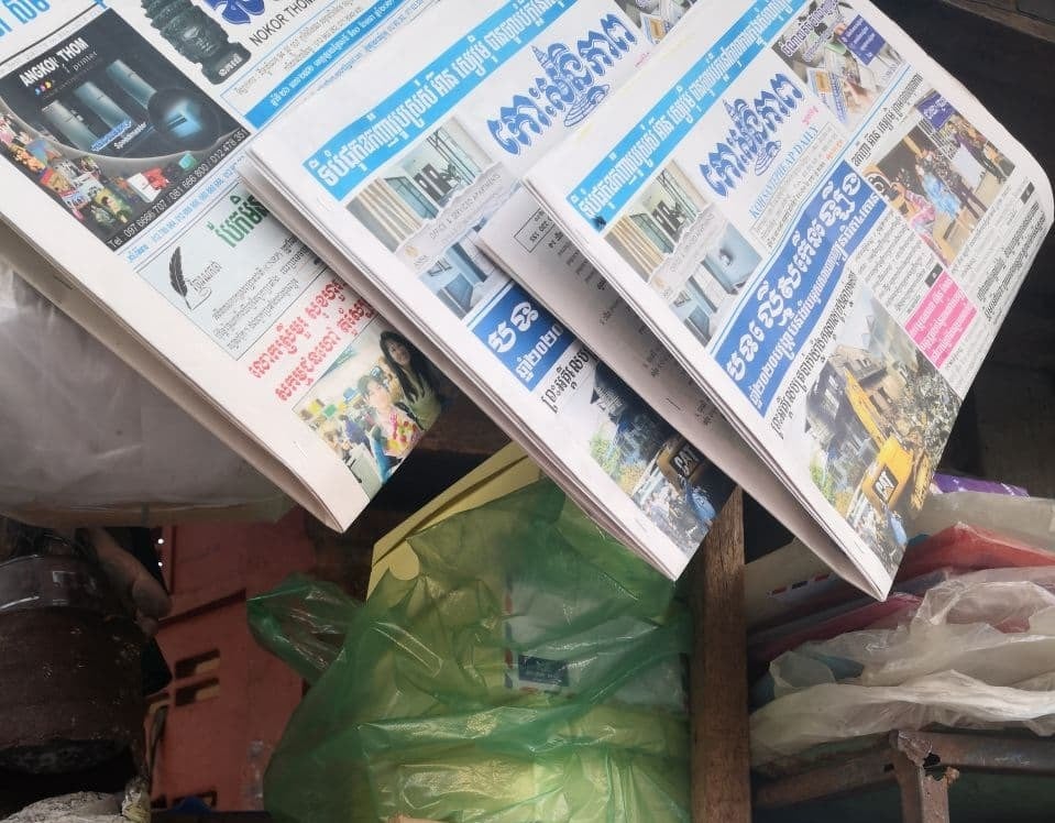 Funding Cuts, Shrinking Political Space and AI Endanger Press Freedom