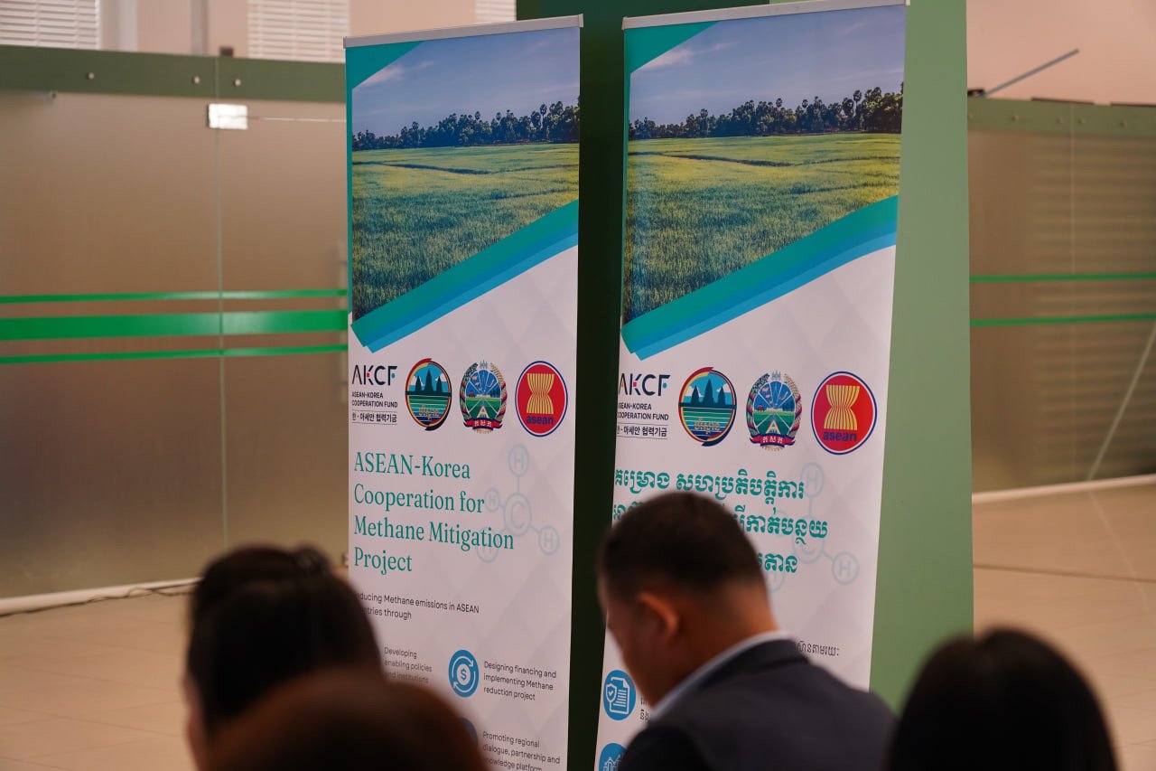 Korea-Funded Project to Curb Methane Emissions