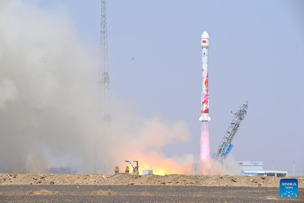 Long March-2D launches China Seismo-Electromagnetic