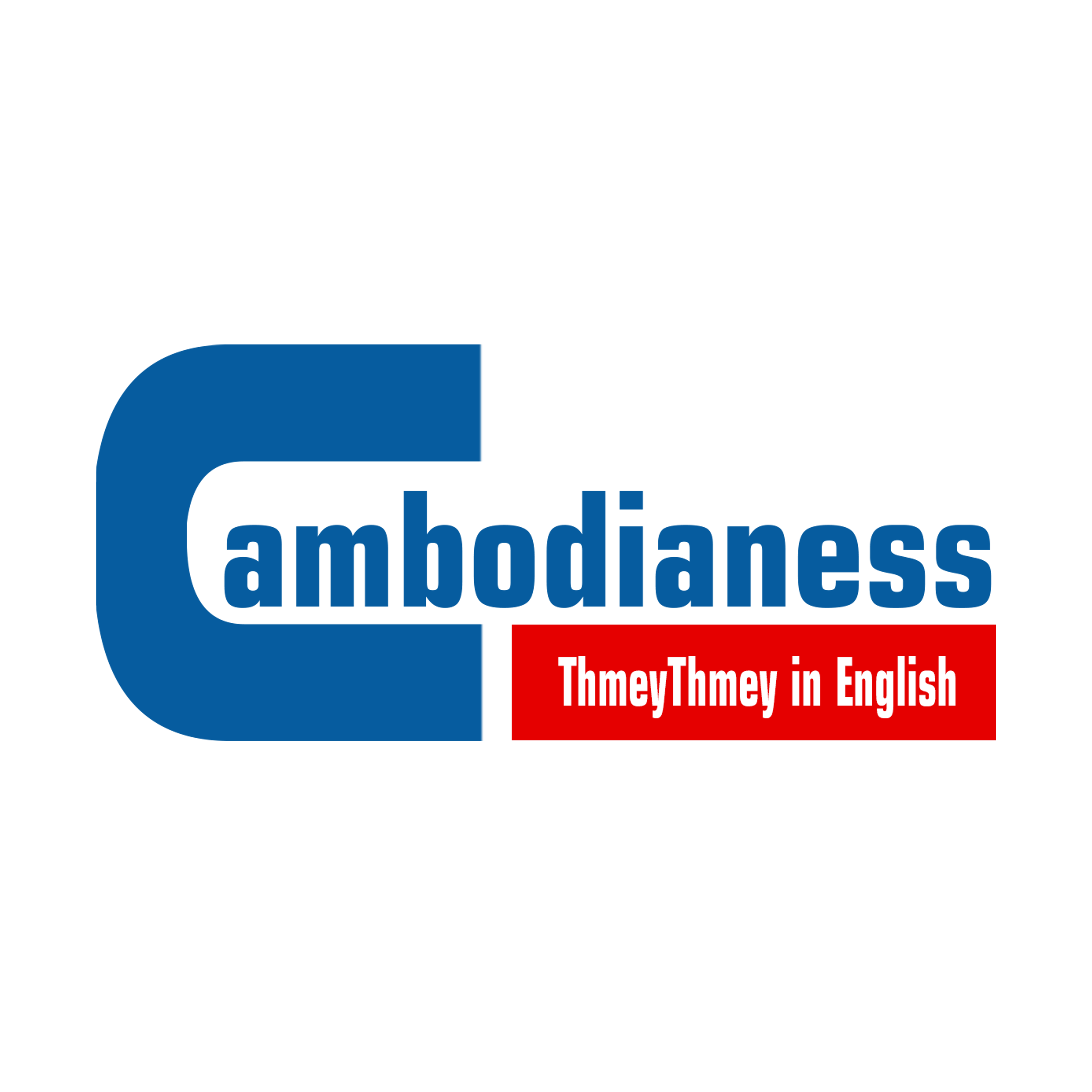 Cambodianess